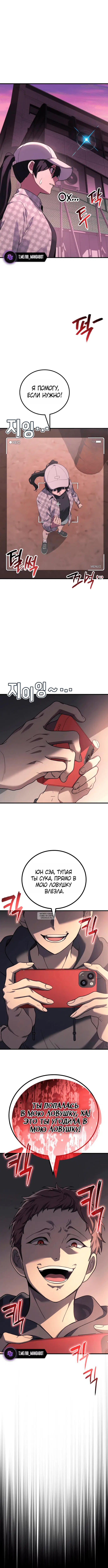 Page 9.000