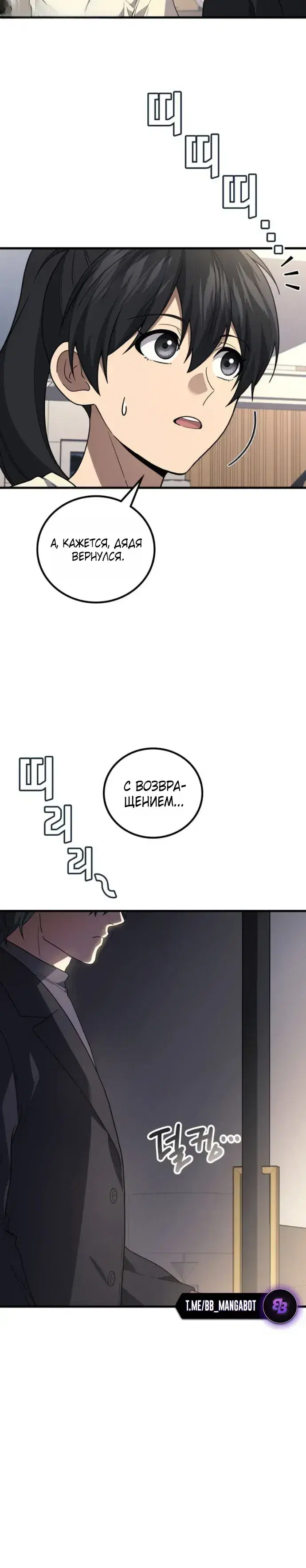 Page 9.001
