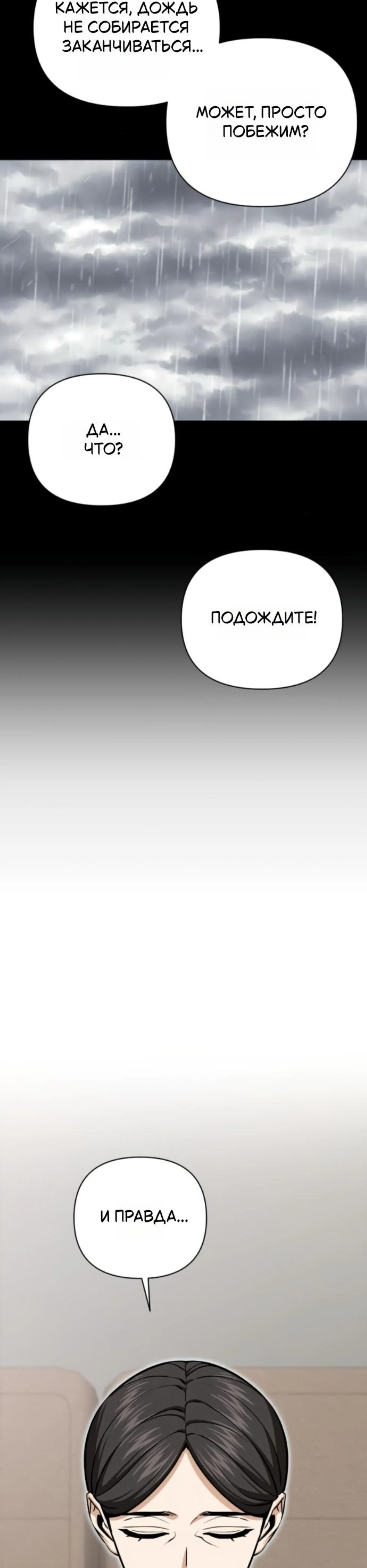 Page 14.002