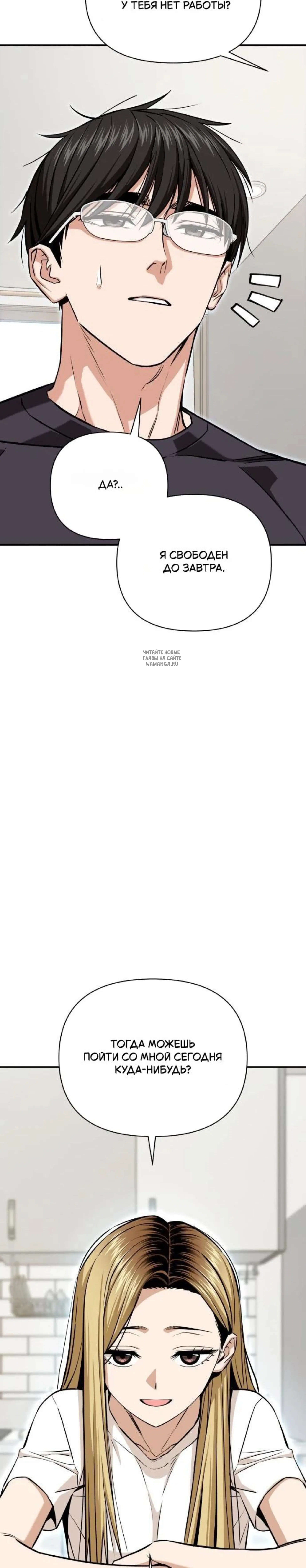 Page 14.001