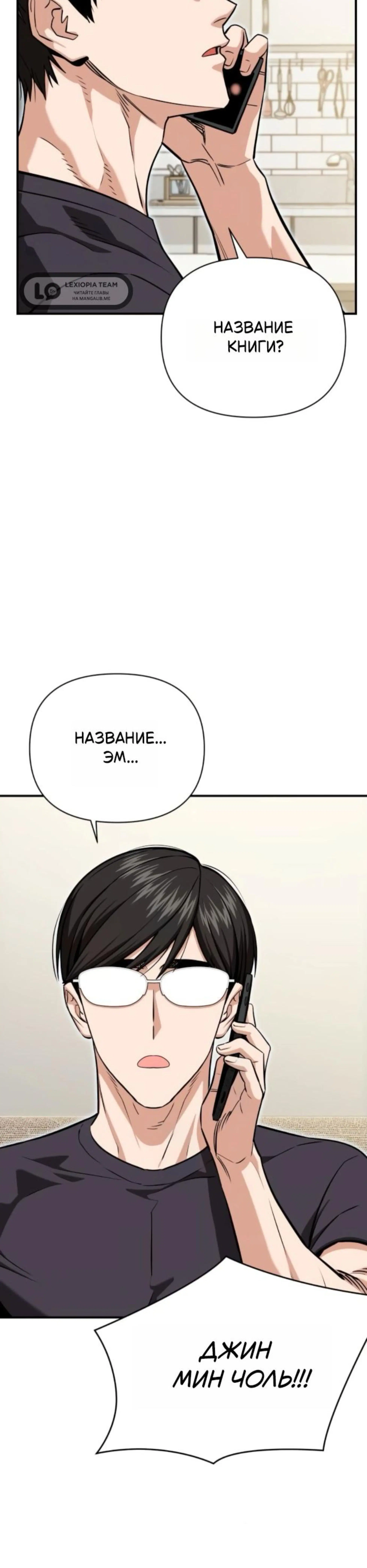 Page 14.002