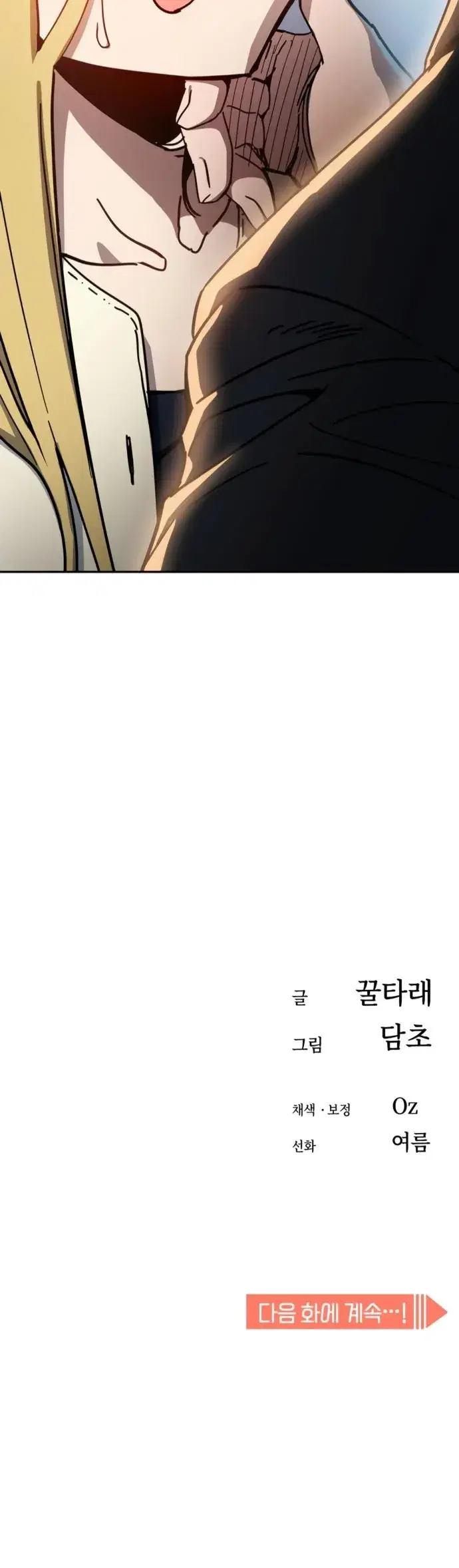Page 10.001