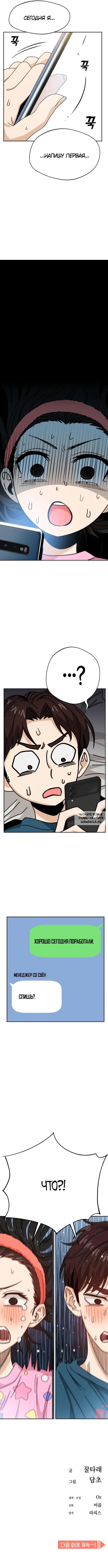 Page 10.000