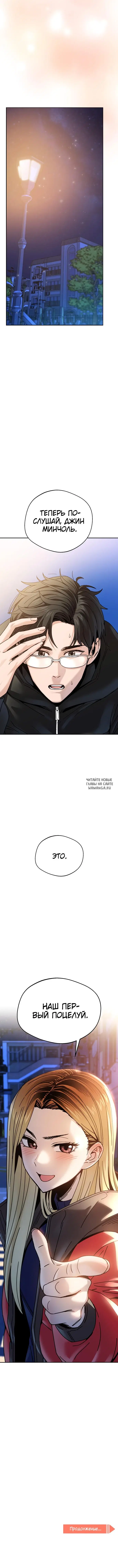Page 10.000