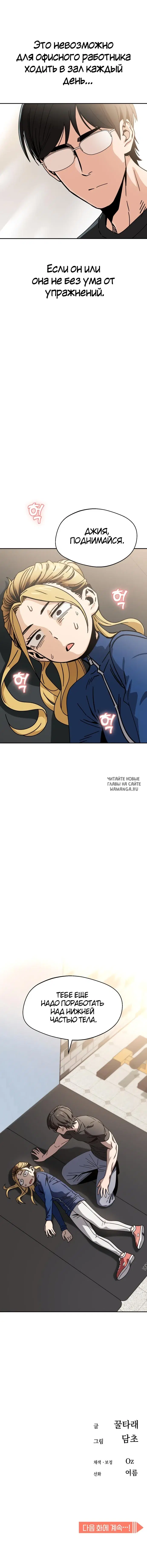 Page 10.000