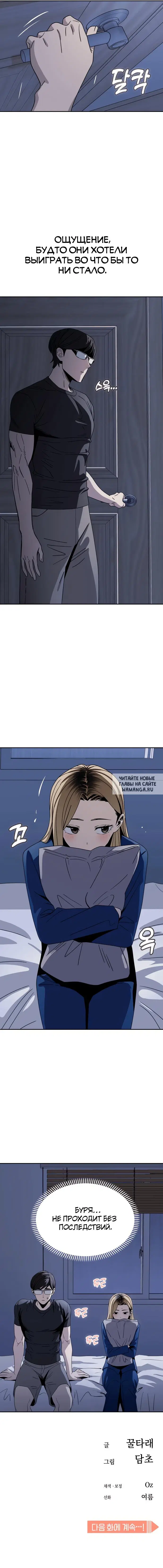 Page 10.000