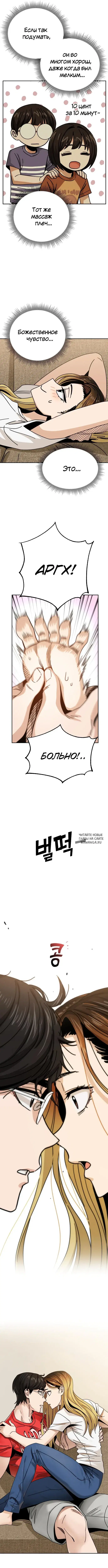 Page 10.000