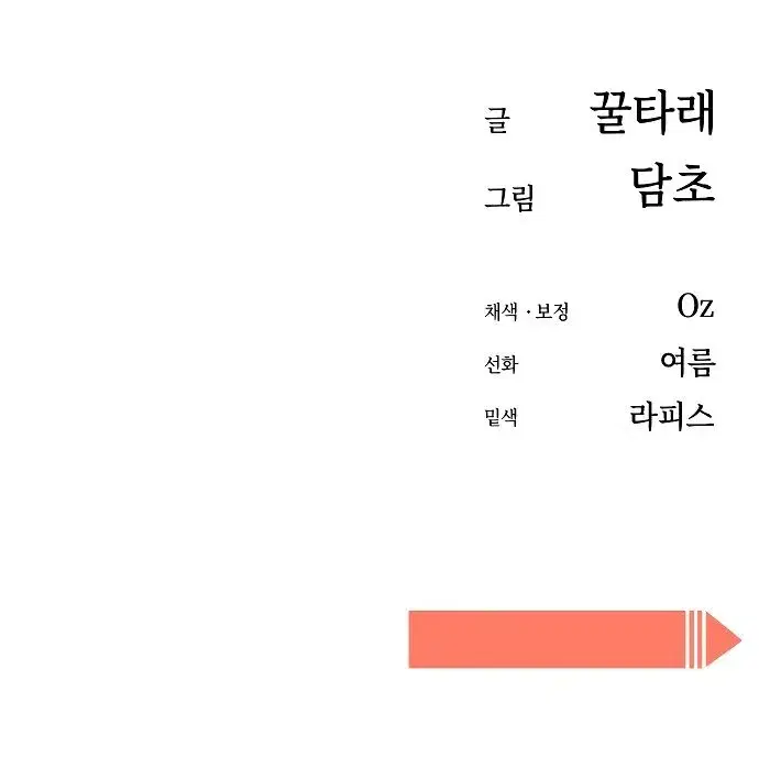 Page 10.001
