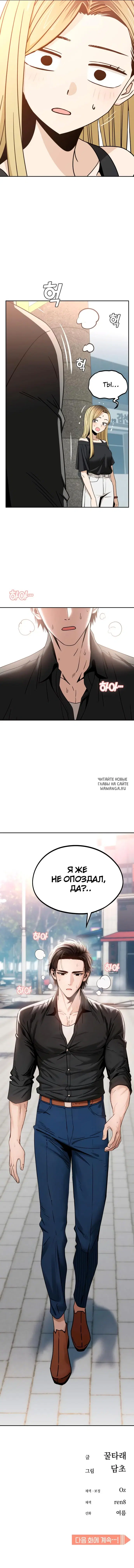 Page 10.000