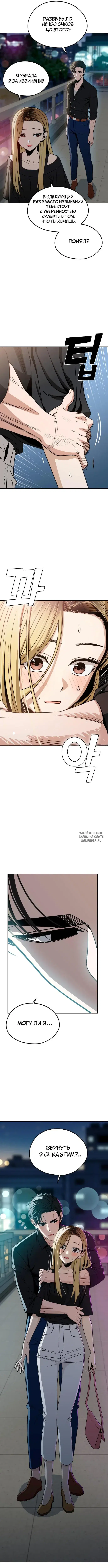 Page 10.000