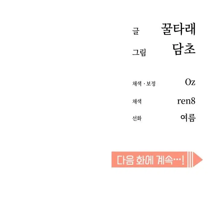 Page 10.001