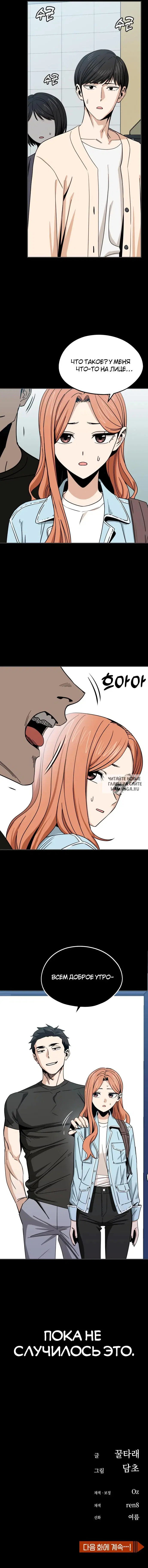 Page 10.000