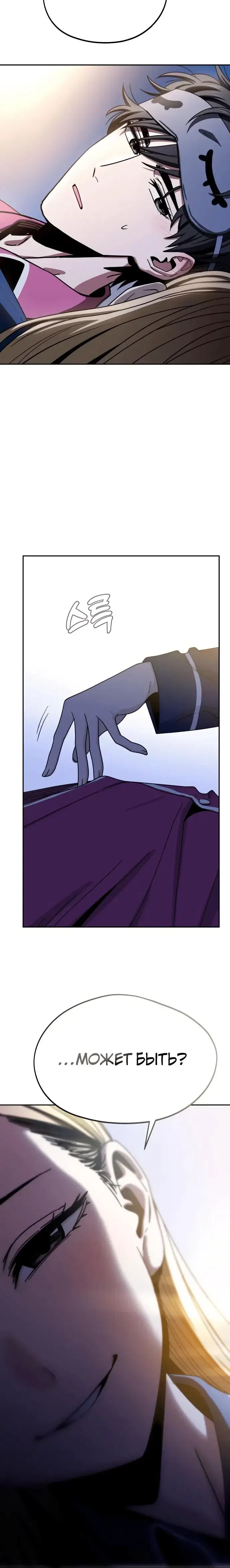 Page 10.001