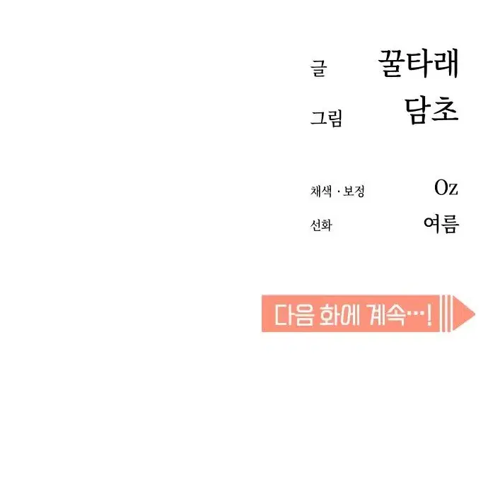 Page 10.001