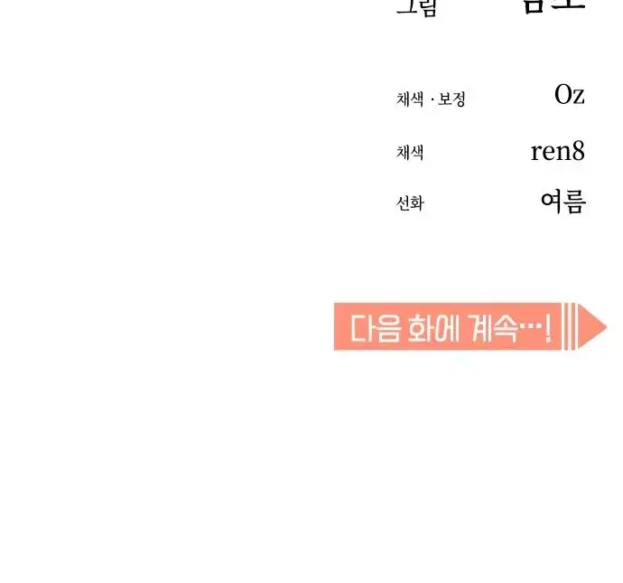 Page 10.001