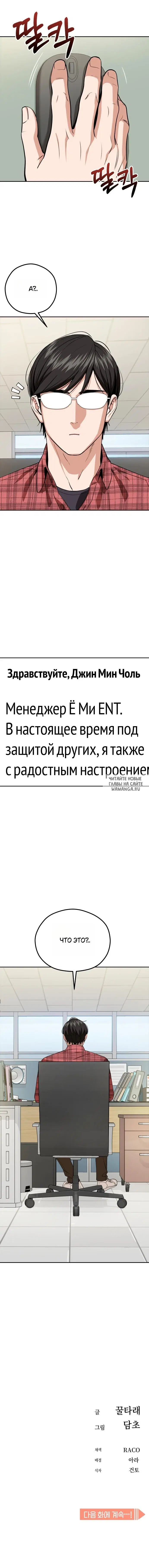 Page 10.000