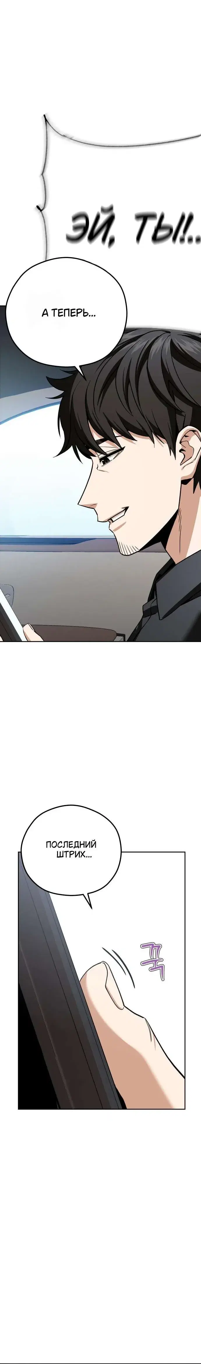 Page 10.001