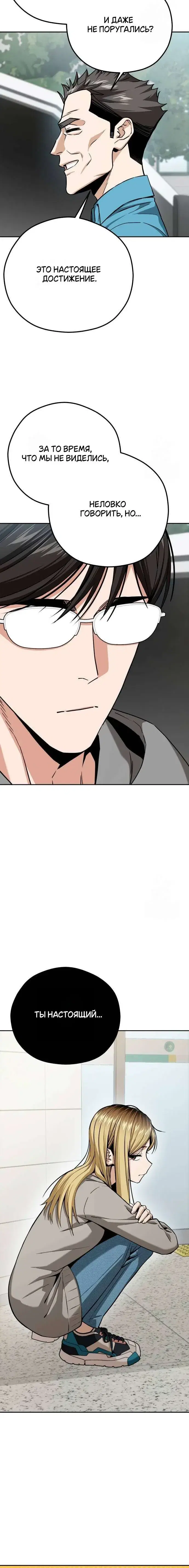 Page 10.001