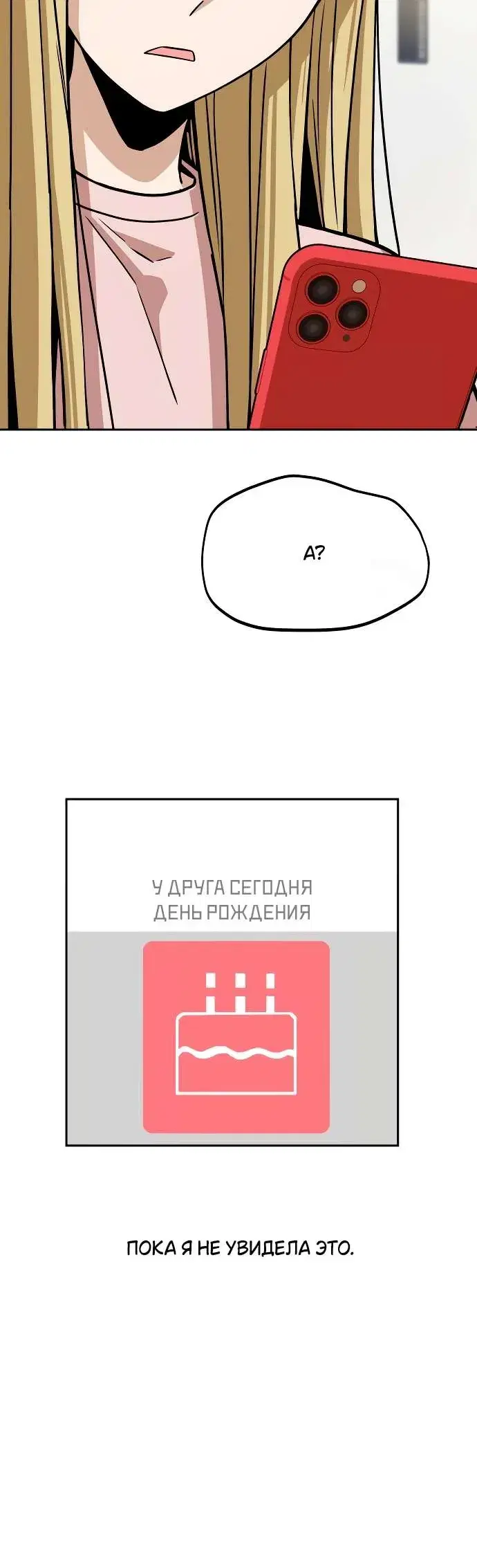 Page 10.001