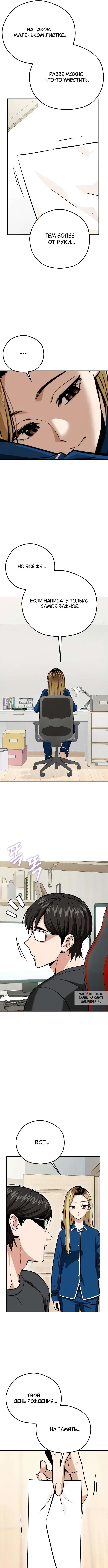 Page 10.000