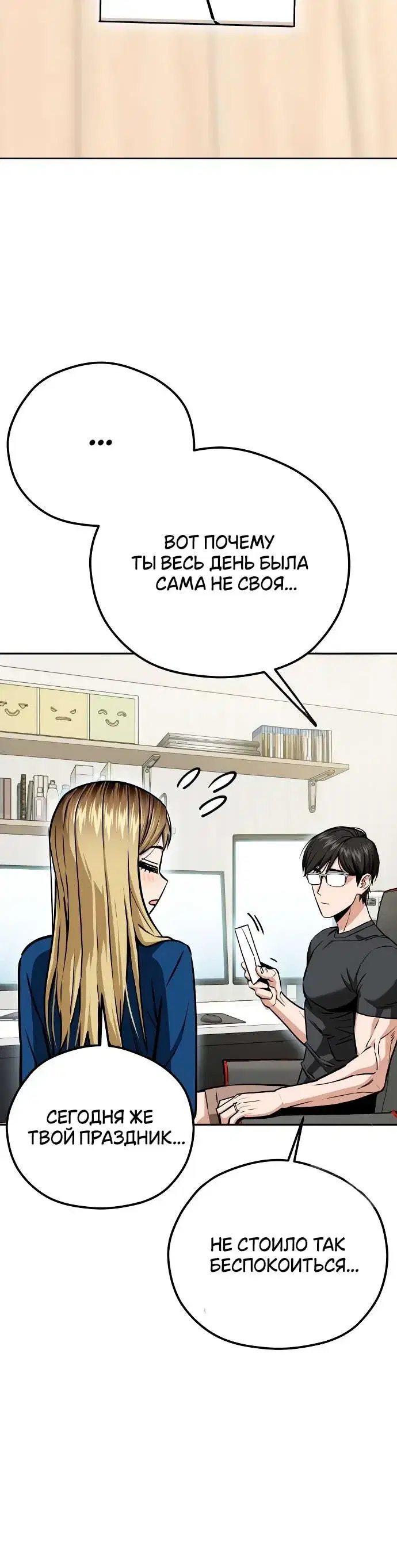 Page 10.001
