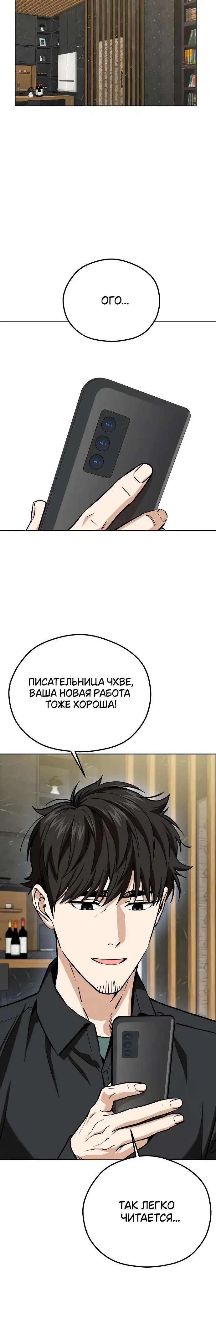 Page 10.001