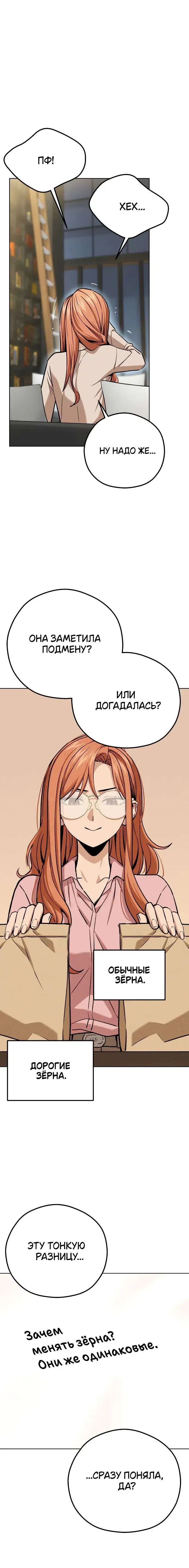 Page 10.001