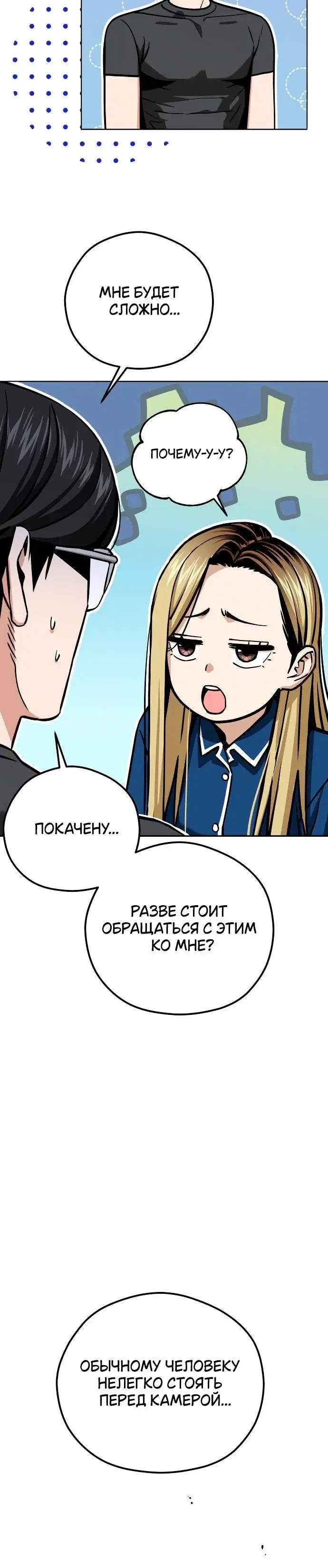 Page 10.001