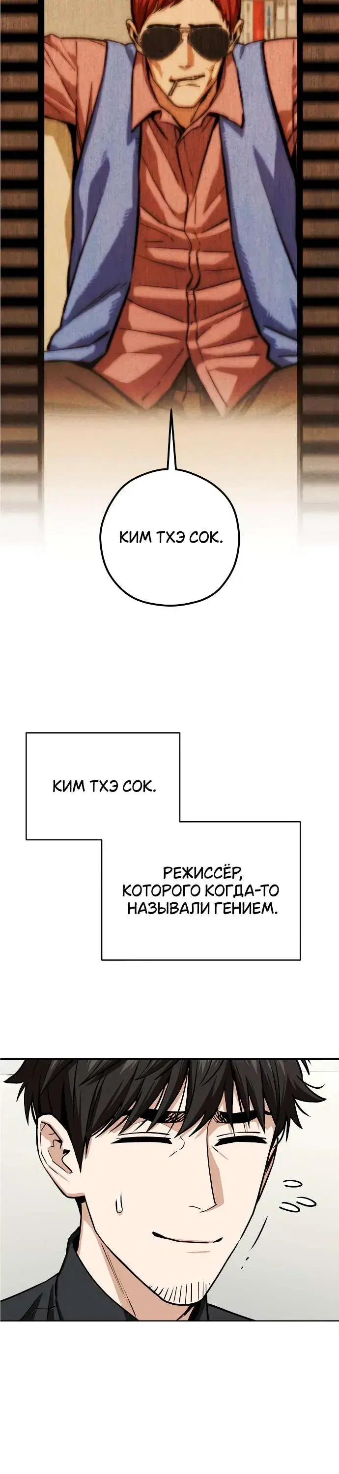 Page 10.001