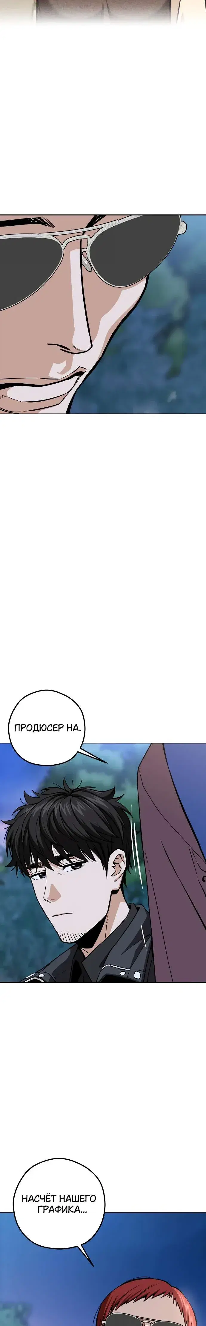 Page 10.001