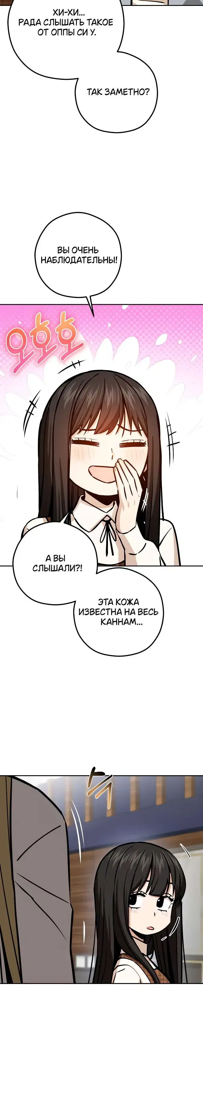 Page 10.001