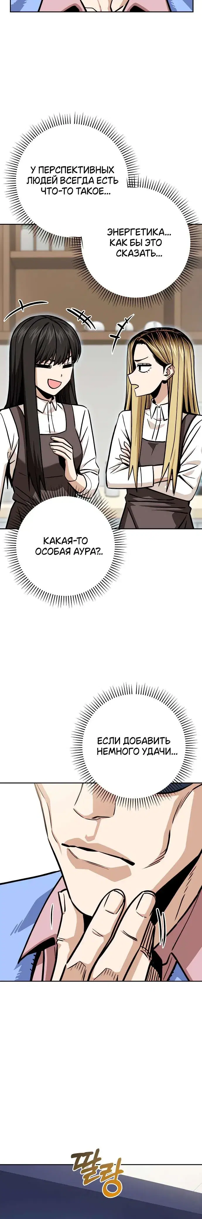 Page 10.001