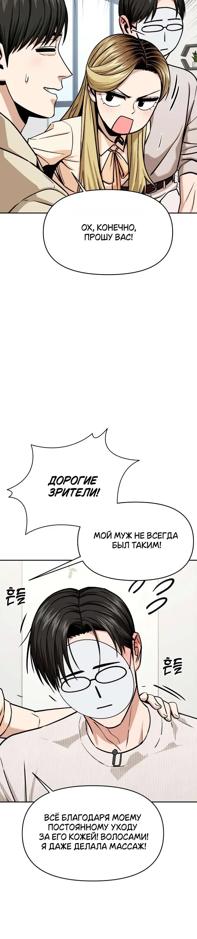 Page 10.001