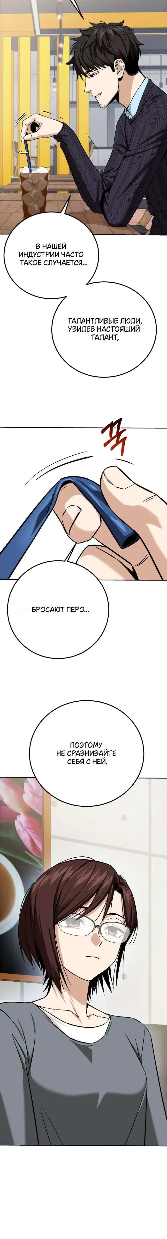 Page 10.001