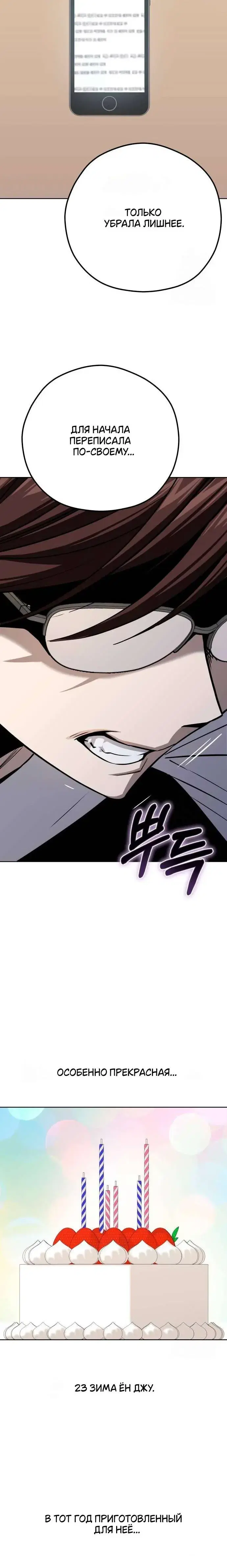 Page 10.001