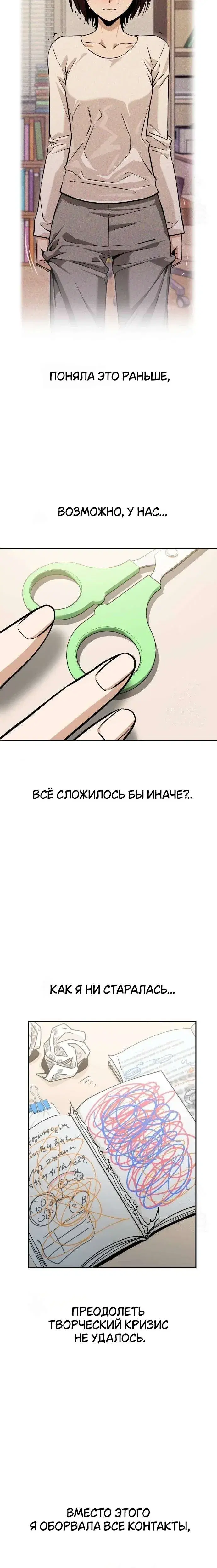 Page 10.001