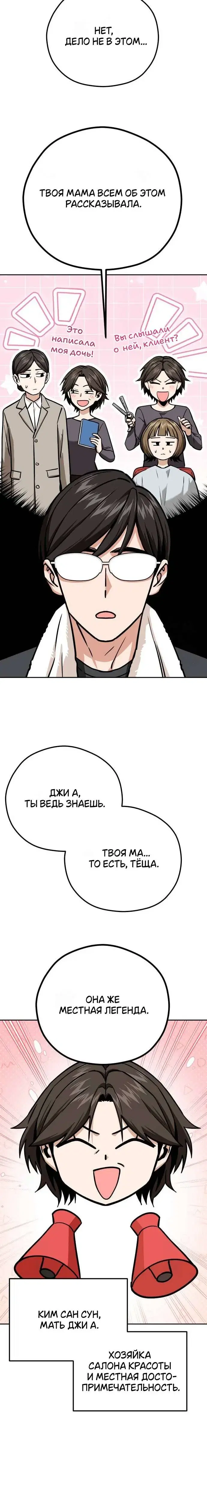 Page 10.001
