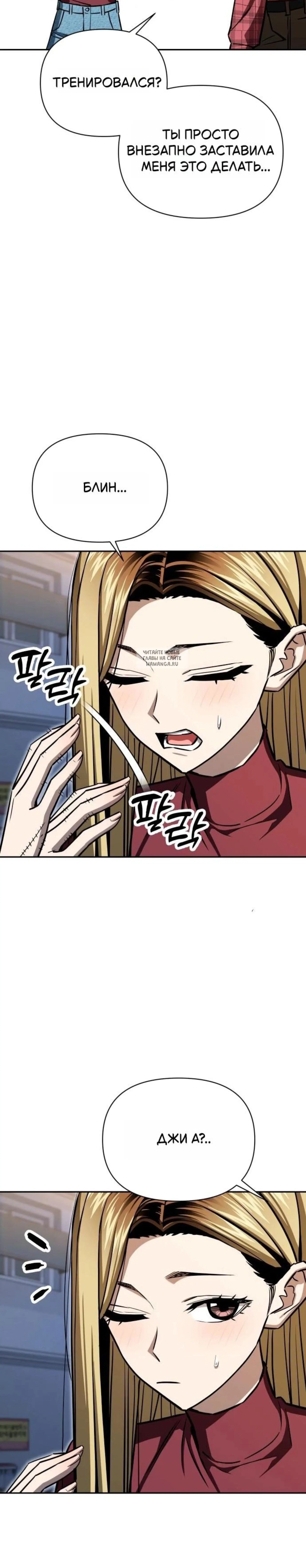 Page 10.001