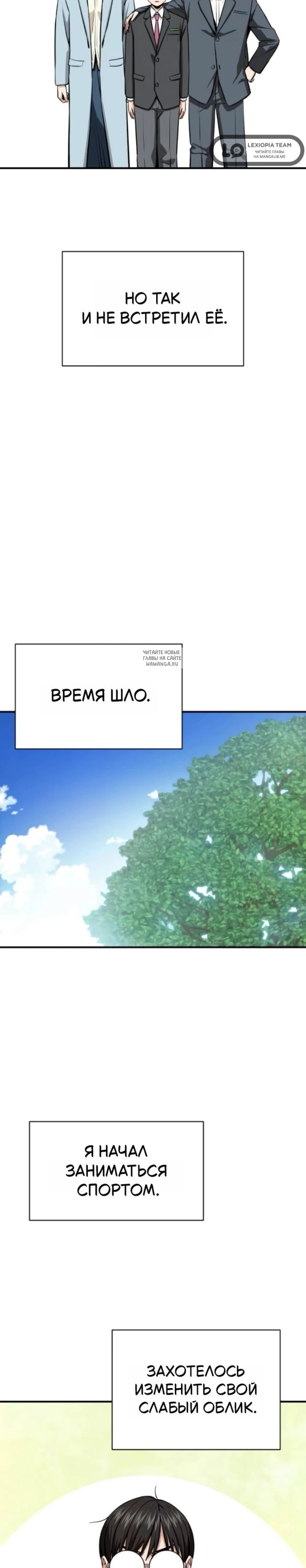 Page 10.001