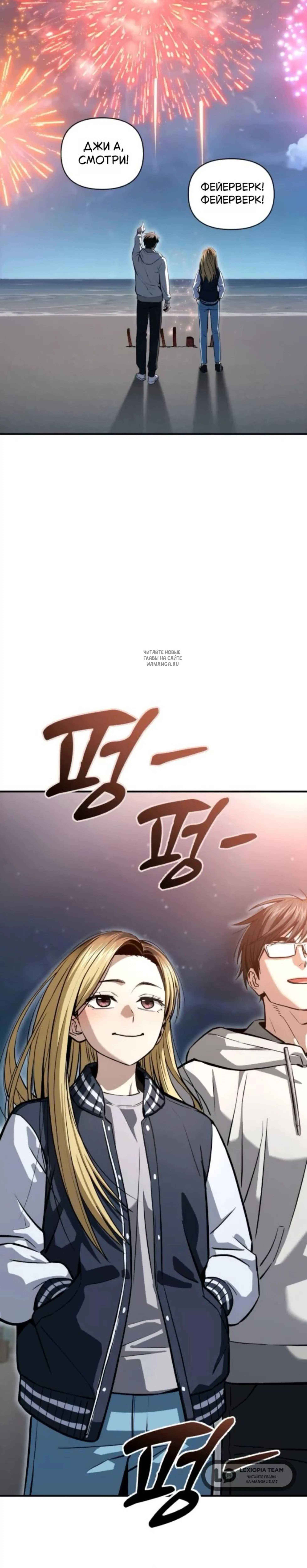 Page 10.001
