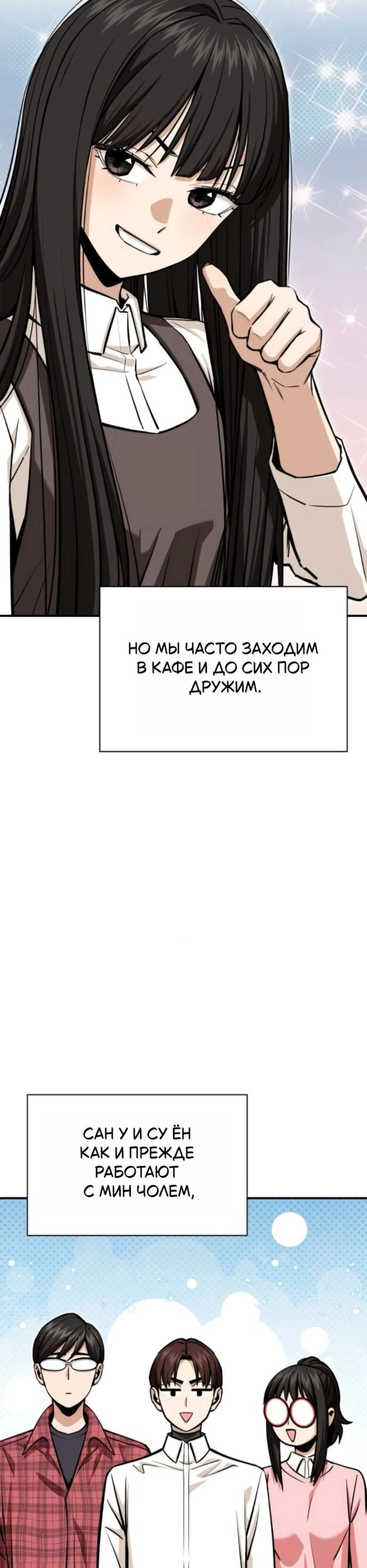 Page 10.002