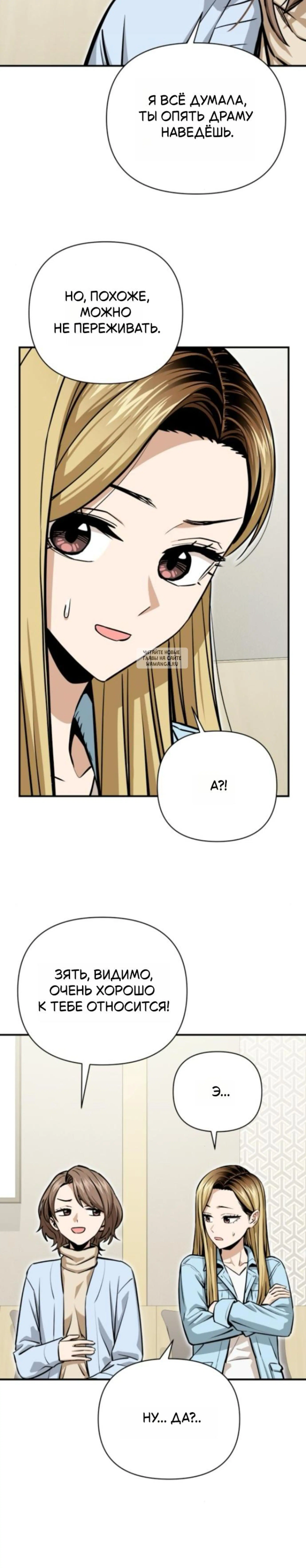 Page 10.001