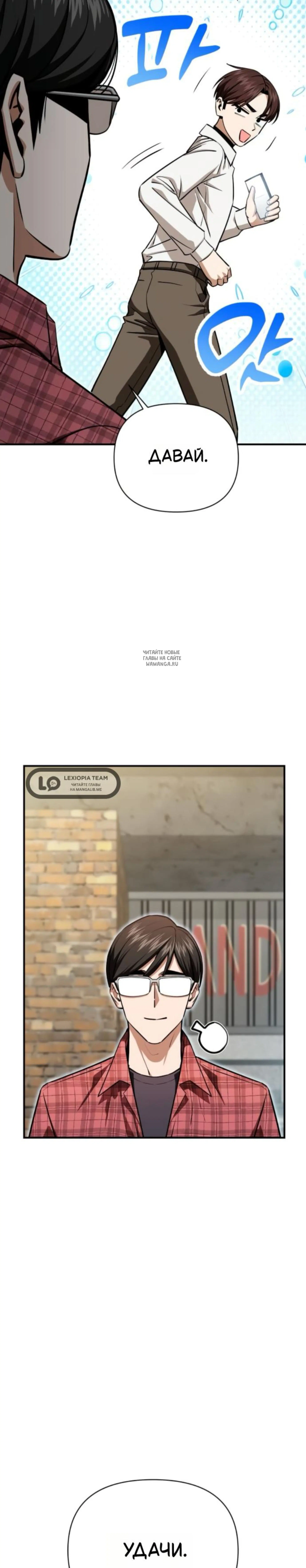 Page 10.001