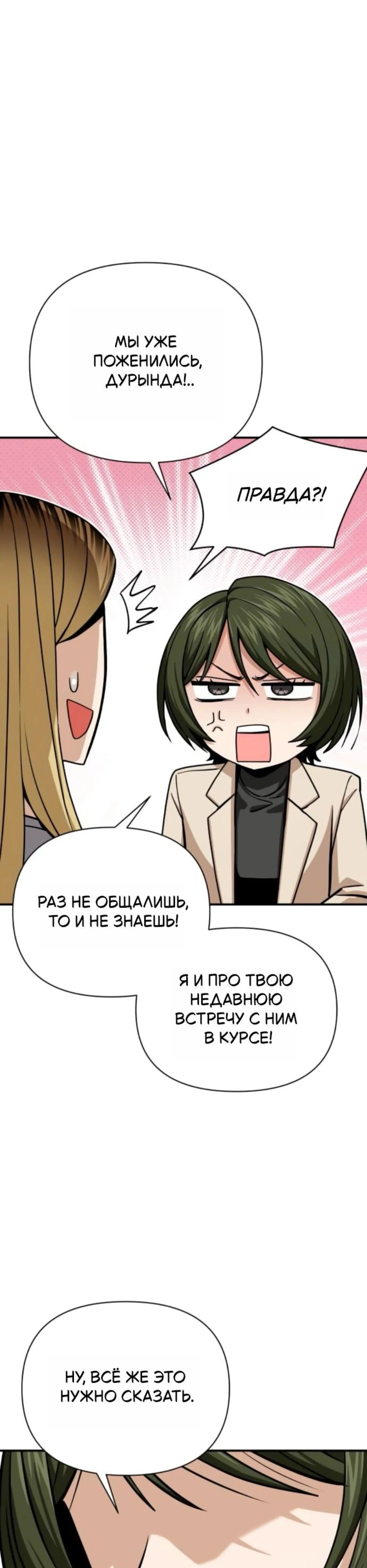 Page 10.002