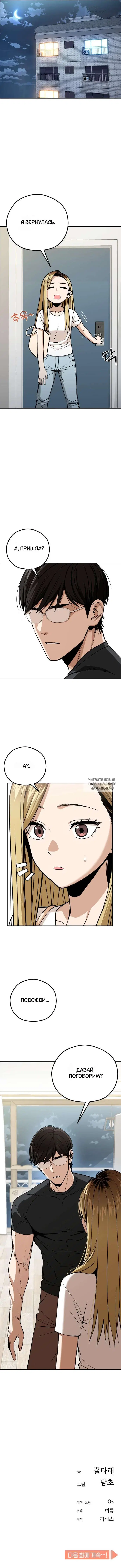 Page 11.000