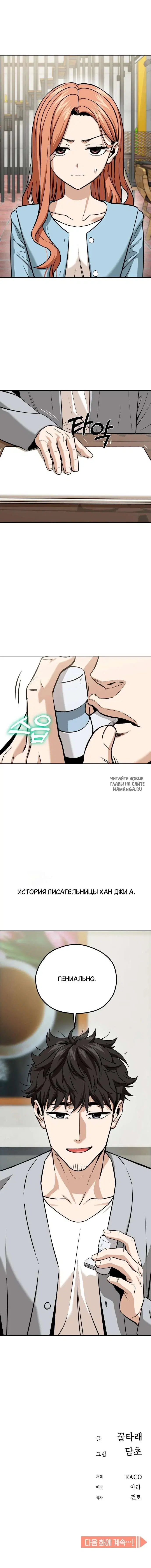 Page 11.000