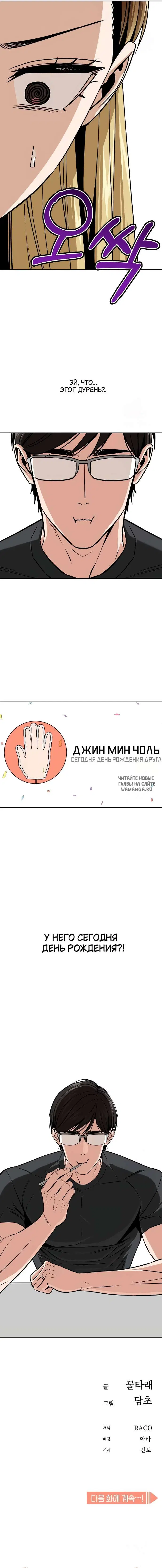 Page 11.000