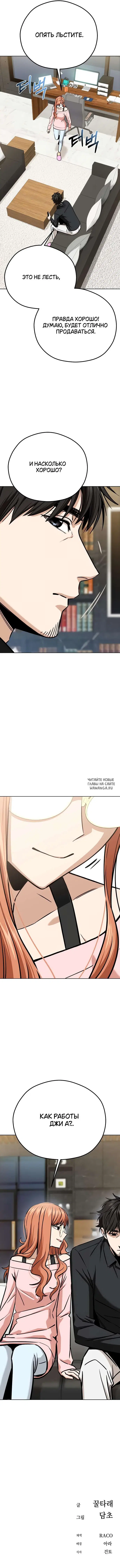 Page 11.000