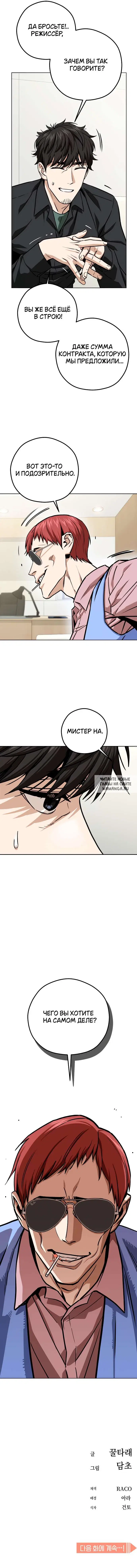 Page 11.000