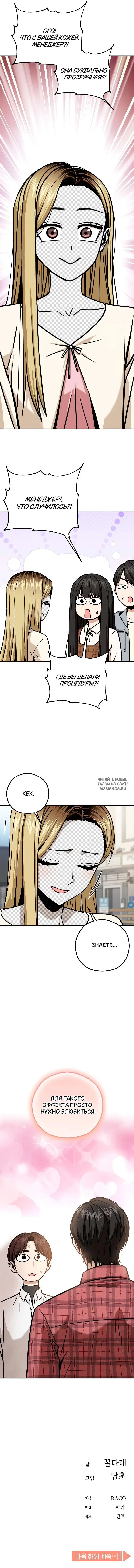 Page 11.000